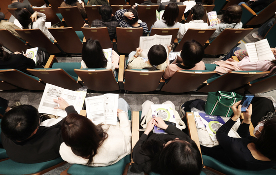 지역의사제 등 대입변화 특집 설명회