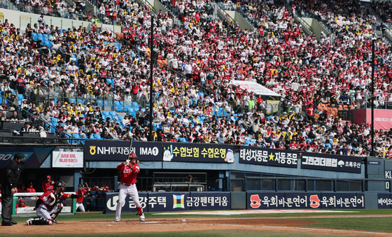 '뜨거운 프로야구 열기'