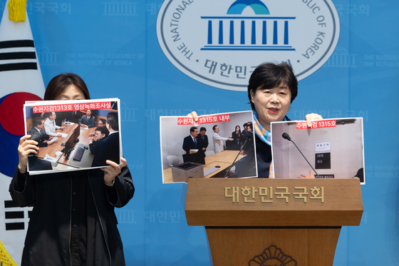 서영교 국조특위위원장, 수원지검 현장조사 관련 기자회견