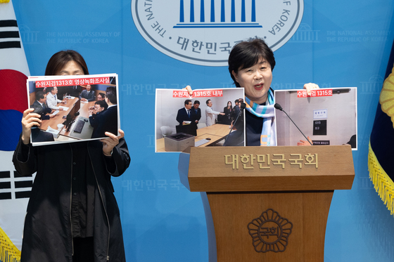 수원지검 현장조사 결과는?