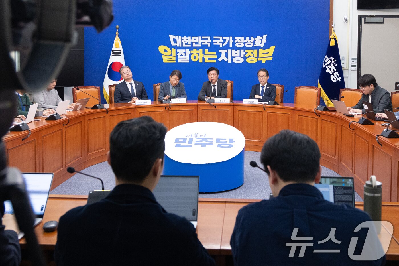 본문 이미지 - 조승래 더불어민주당 사무총장이 12일 서울 여의도 국회에서 열린 기자간담회에서 발언하고 있다. 2026.4.12 ⓒ 뉴스1 이승배 기자