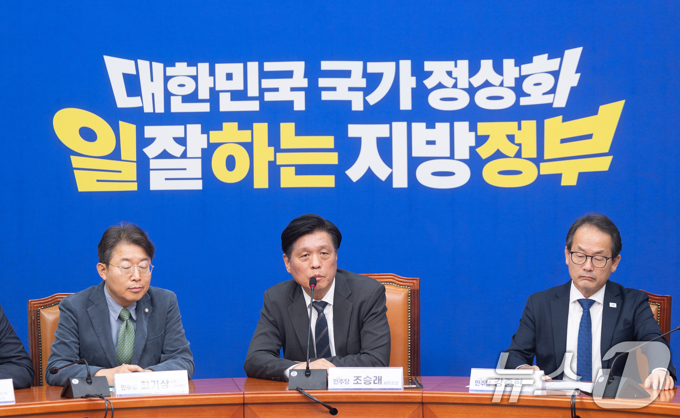 (서울=뉴스1) 이승배 기자 = 조승래 더불어민주당 사무총장이 12일 서울 여의도 국회에서 열린 기자간담회에서 발언하고 있다. 2026.4.12/뉴스1