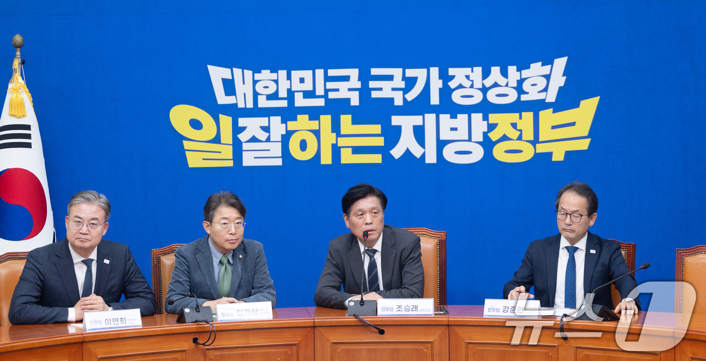 (서울=뉴스1) 이승배 기자 = 조승래 더불어민주당 사무총장이 12일 서울 여의도 국회에서 열린 기자간담회에서 발언하고 있다. 2026.4.12/뉴스1