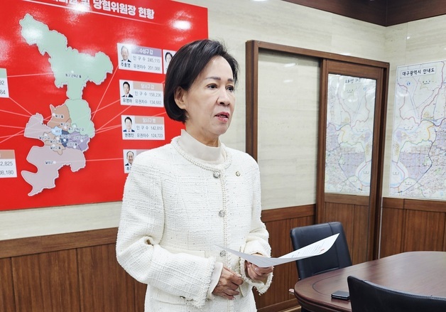 조재구 대구 남구청장·최재훈 대구 달성군수 단수 추천