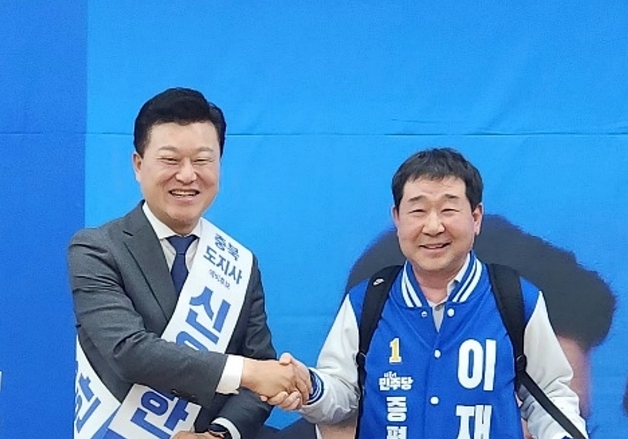 신용한·이재영 예비후보, 충북도–증평발전 '원팀'으로 뛴다