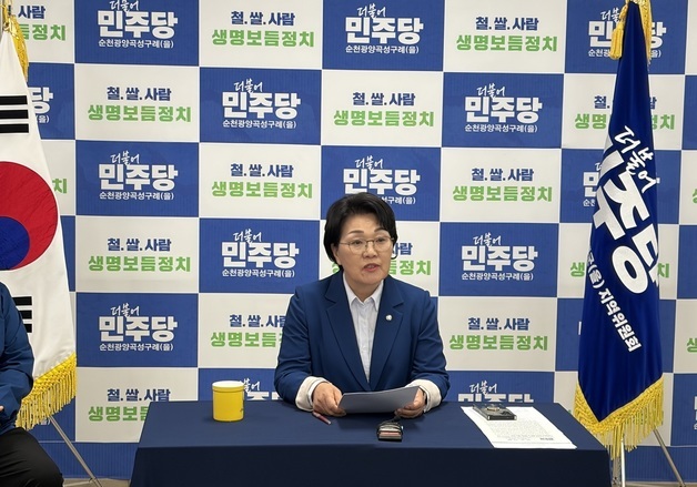 권향엽 민주당 광양 지역위원장 "박성현, 무소속 출마 못 해"