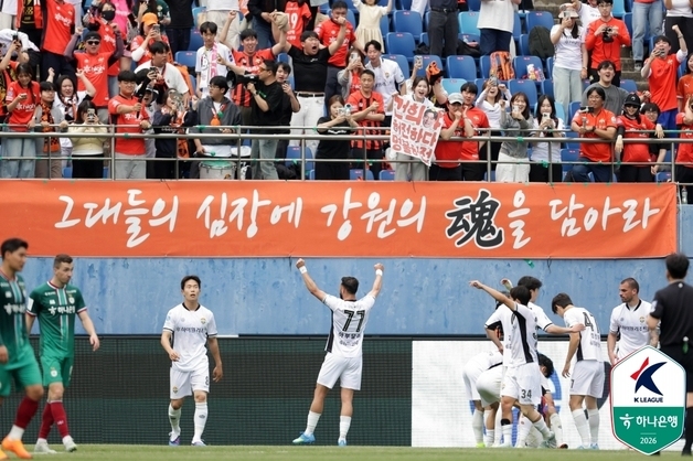 '김대원 결승골' 강원, 대전 2-0 제압…4위 도약