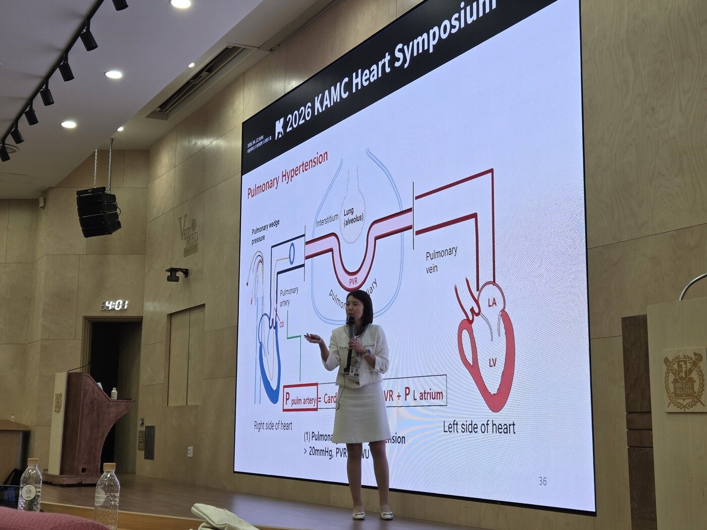 본문 이미지 - 초청 강사로 김경희 인천세종병원 심장이식센터장이 참여해 '우심장과 폐고혈압'을 주제로 강의했다. ⓒ 뉴스1 한송아 기자