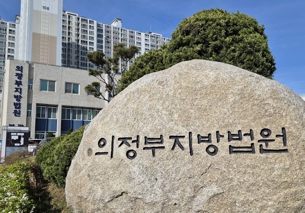 포천 16개월 여아 학대 재판서 친모·계부 "질식 사고" 학대 부인
