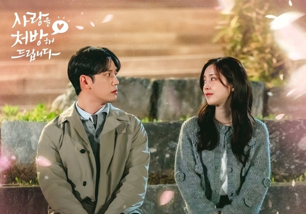 김원주, '사랑처방' OST '그대뿐이죠' 가창…12일 발매