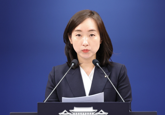 전은수 대변인, 비상경제 현안점검회의 브리핑