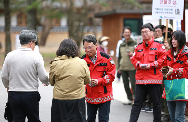 박은식 산림청장, 속리산국립공원에서 산불 예방을 위한 대국민 캠페인 전개