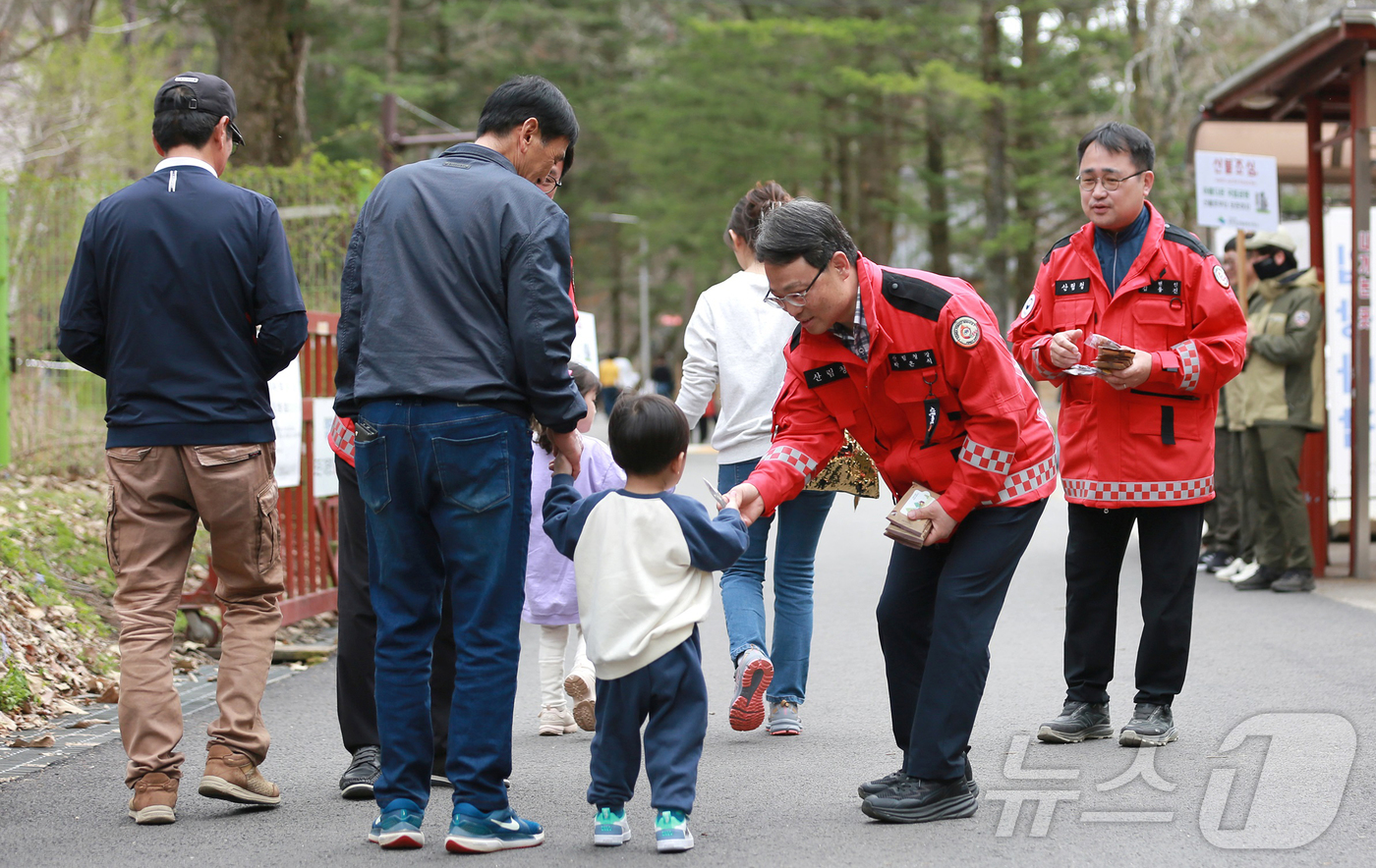 (서울=뉴스1) 김진환 기자 = 박은식 산림청장이 12일 충북 보은군 속리산국립공원에서 상춘객들을 대상으로 산불 예방 캠페인을 하고 있다. (산림청 제공, 재판매 및 DB 금지) …