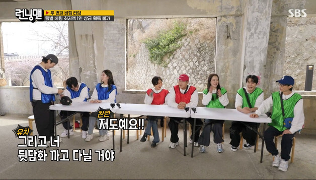 하하, 지예은 의심에 폭탄 발언… "전남친에게 연락하겠다"