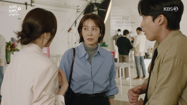 '사랑처방' 유호정, 진세연 남자친구 한승원으로 오해 "집에 점심 먹으러 와요"