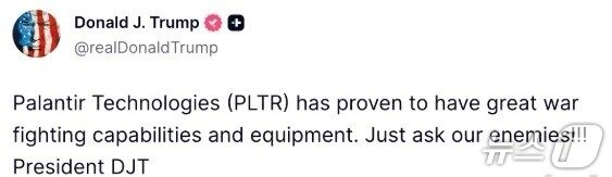 본문 이미지 - 트럼프 SNS 갈무리