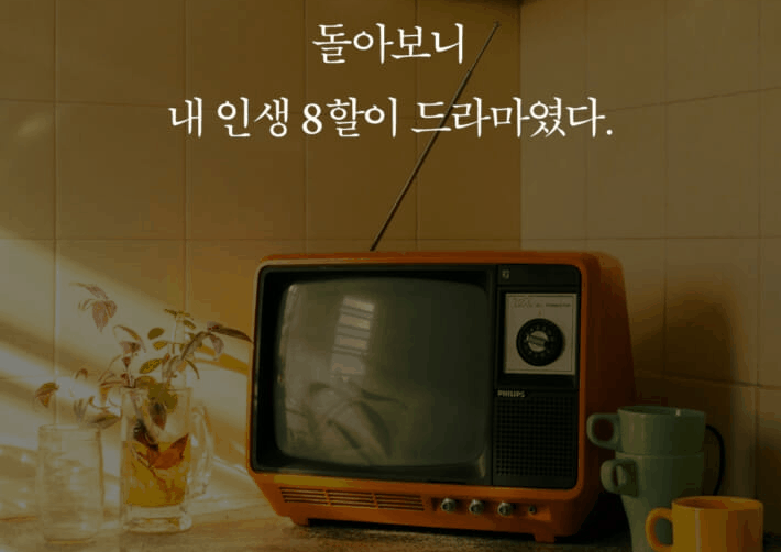 본문 이미지 - [신간] '쓰다보니 문득 당신이 와 있는 것 같아서'