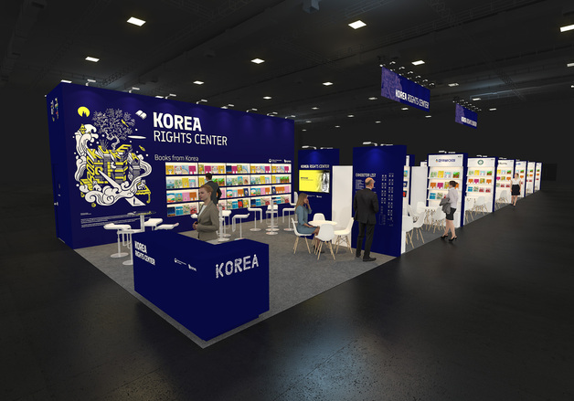 이금이 특별강연…볼로냐도서전 한국 작가 15인 대표작 109권 전시