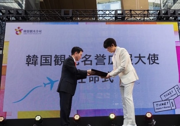 일본객 365만명 역대 최다 경신…성시경 앞세워 '韓 소도시' 알린다