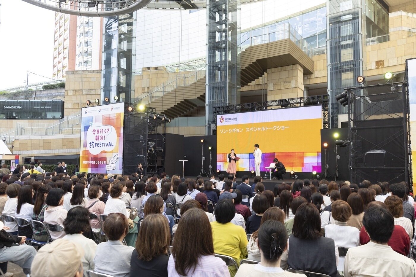 본문 이미지 - 한국관광 명예홍보대사로 선정된 가수 성시경이 토크쇼를 진행하고 있다.(한국관광공사 제공)