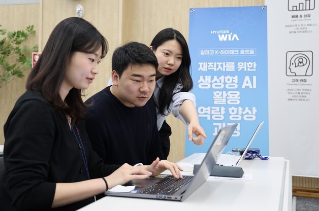 현대위아, 전 직원 대상 AI 교육 실시…AX 전환 본격화