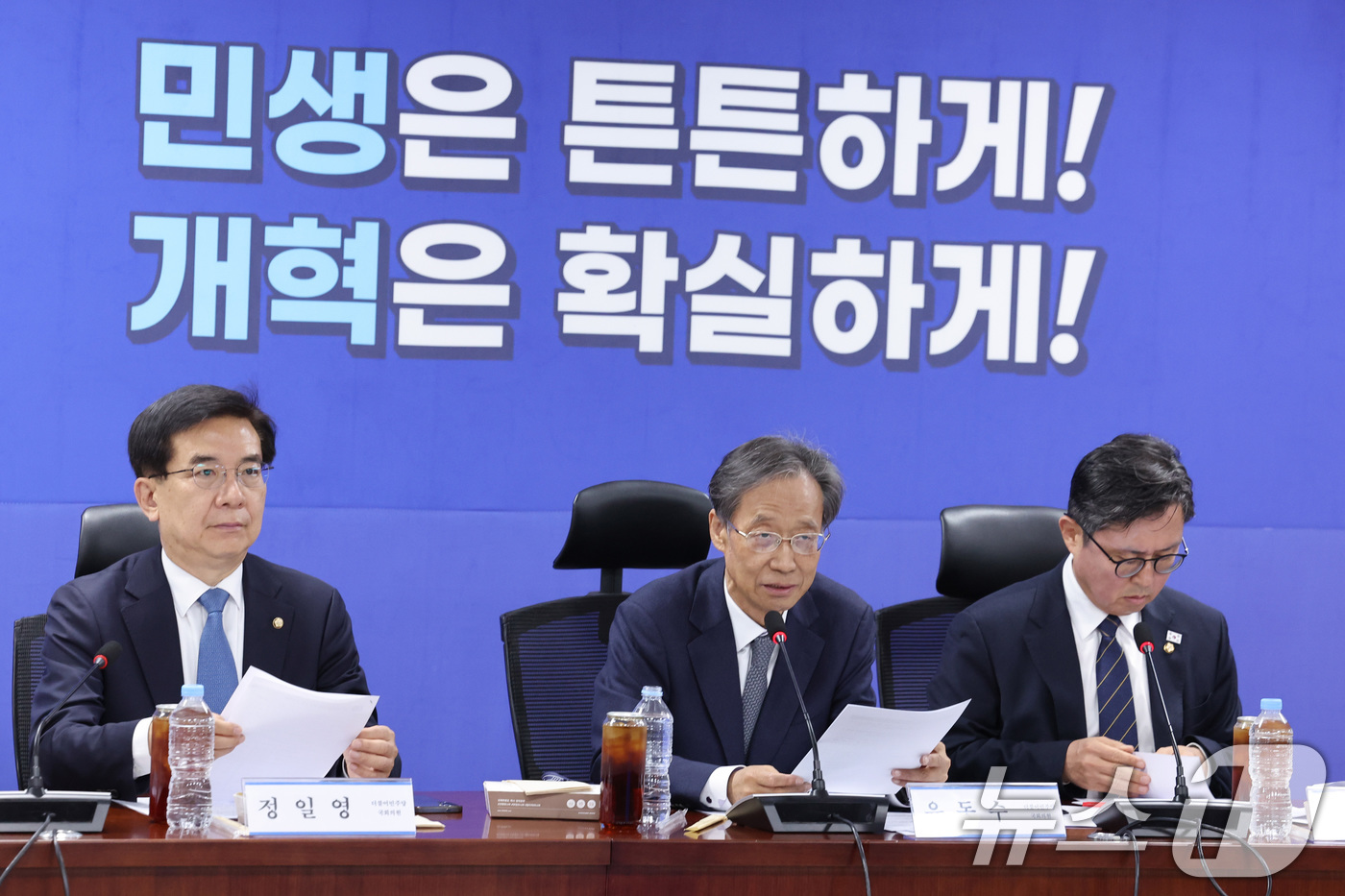 (서울=뉴스1) 신웅수 기자 = 유동수 위원장이 13일 서울 여의도 국회 의원회관에서 열린 더불어민주당 중동전쟁 경제대응특별위원회 3차 회의에서 발언하고 있다.  2026.4.13 …