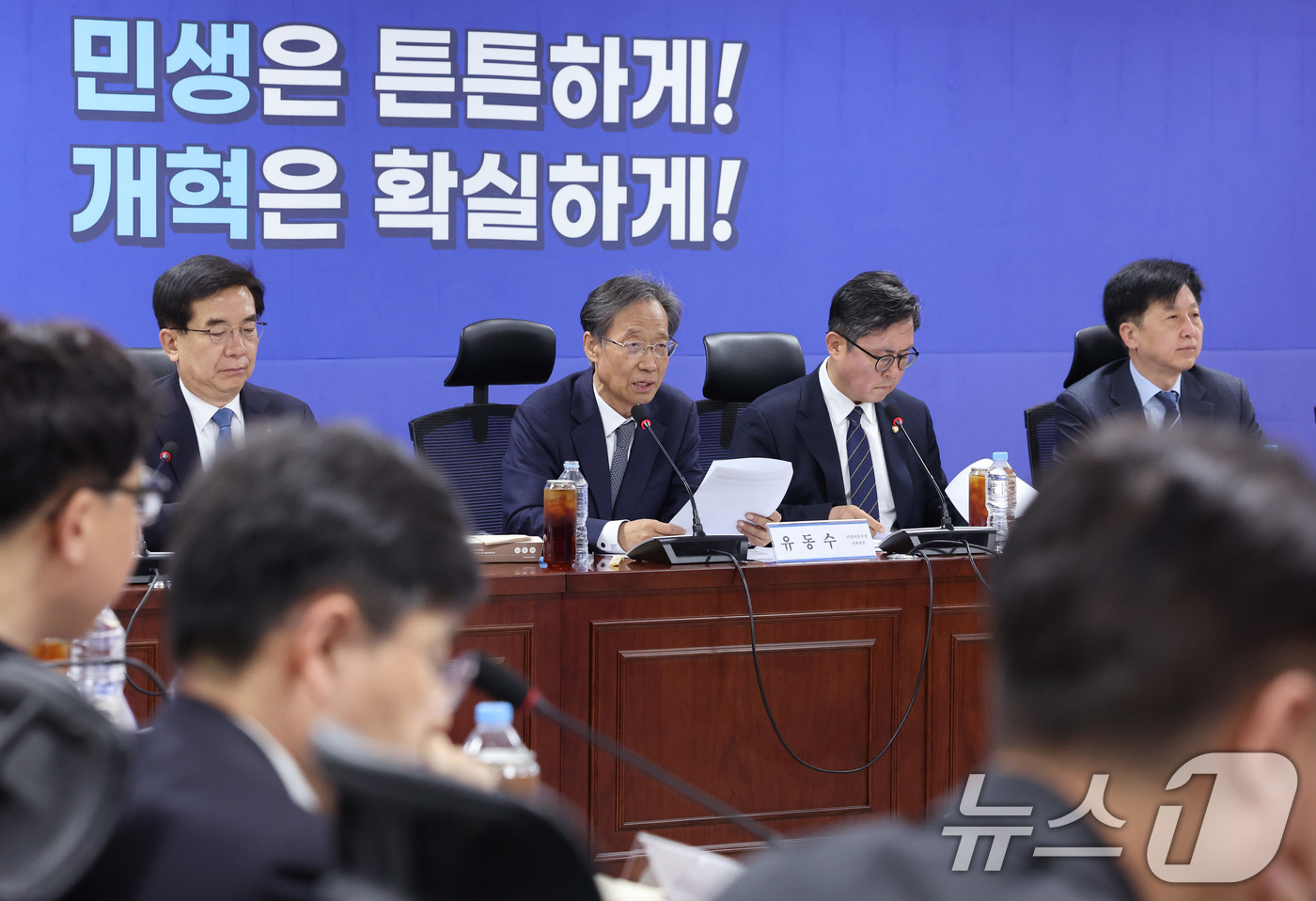 (서울=뉴스1) 신웅수 기자 = 유동수 위원장이 13일 서울 여의도 국회 의원회관에서 열린 더불어민주당 중동전쟁 경제대응특별위원회 3차 회의에서 발언하고 있다.  2026.4.13 …