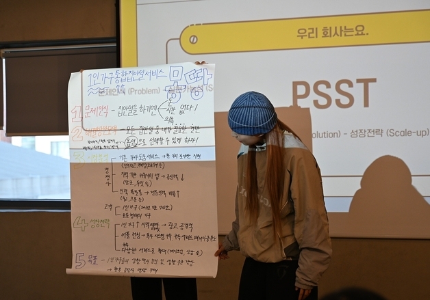 '관악에서 잡아라' 장기 구직 청년 30명 수료…3명 조기취업