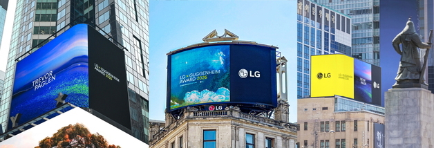 LG, '구겐하임 어워드' 수상자 페글렌 축하 영상 뉴욕·런던·서울서 상영