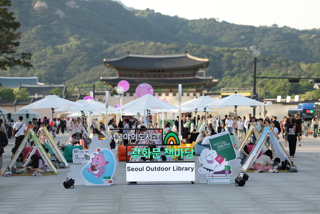 광화문·청계천 '서울야외도서관', 23일 개장…"도서 1.2만권 비치"