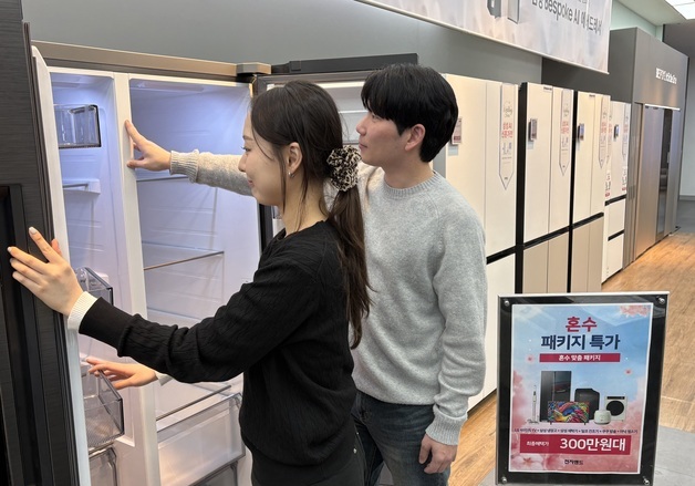 전자랜드, 부담 낮춰 필수 가전만 묶은 혼수·1인 가구 패키지 선보여