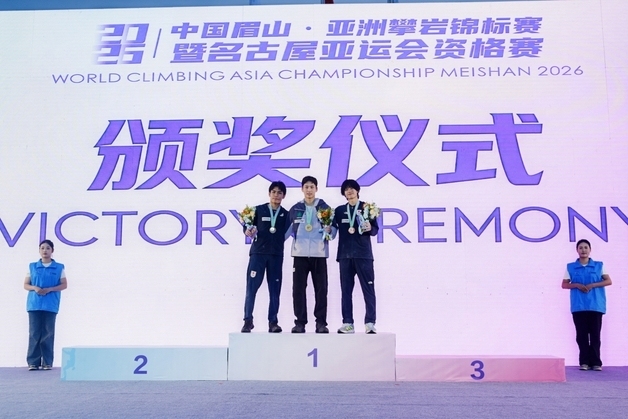 스포츠클라이밍 이도현, 아시아선수권 남자부 볼더링 우승