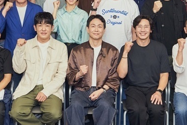 '21세기 대군부인' 후속은 신하균·오정세 열연한 '오십프로'