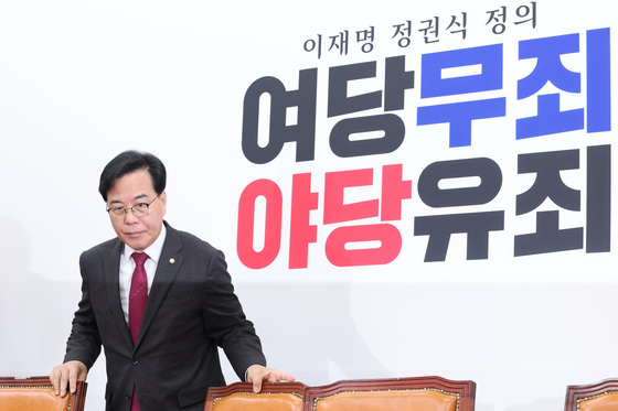 국힘 '노란봉투법' 재개정 촉구…"시행 한달 현장 매우 혼란"