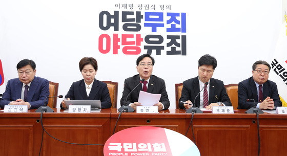 野 "美정보공유 제한은 안보 참사…정동영 경질해야" 집중포화