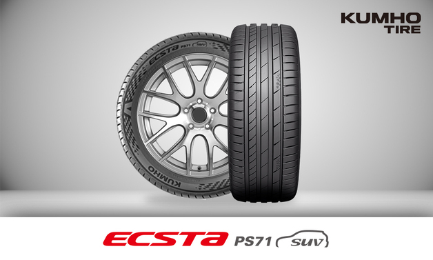 금호타이어, 폭스바겐그룹 스코다에 신차용 타이어 '엑스타' 공급
