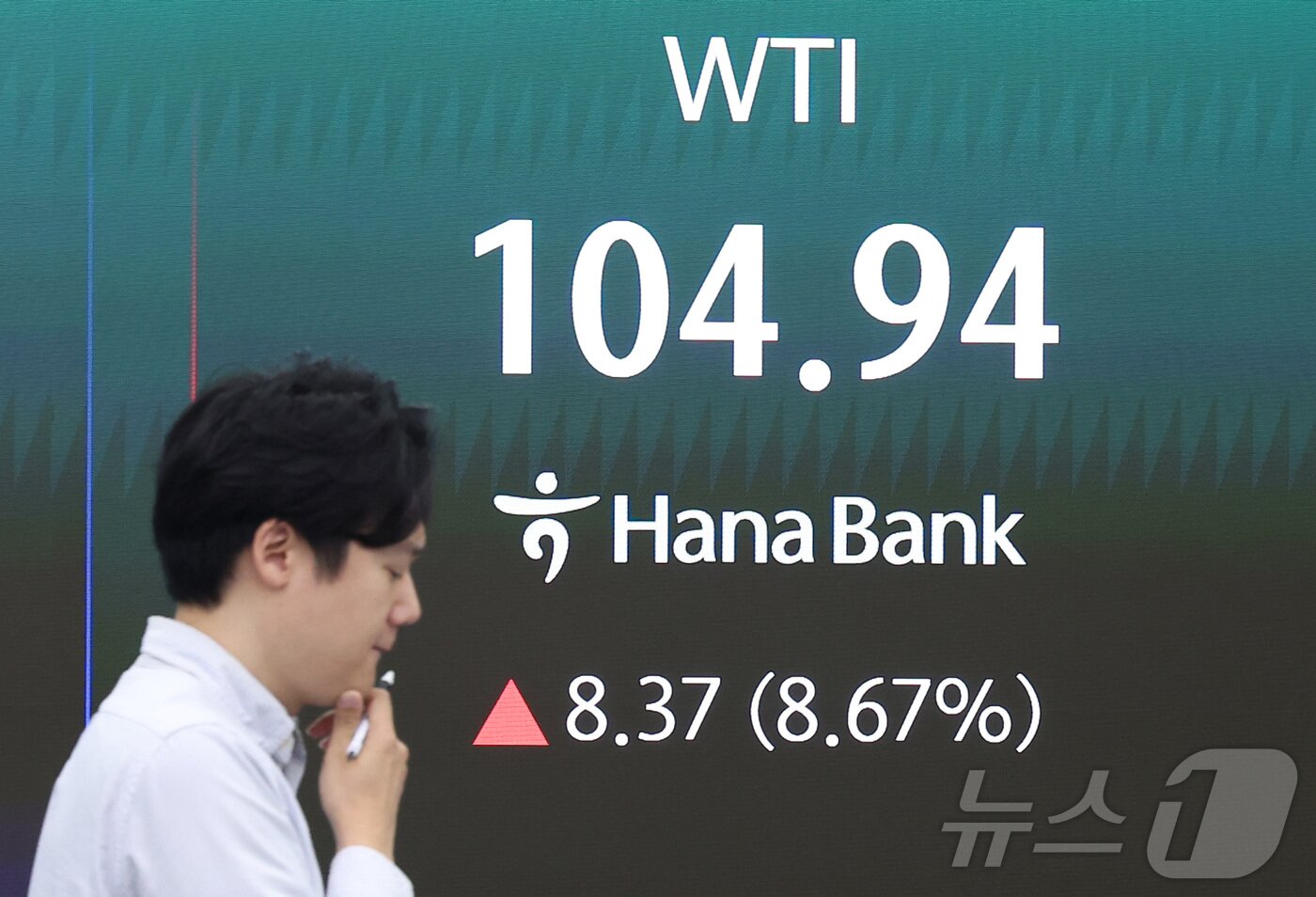 본문 이미지 - 13일 오전 서울 중구 하나은행 본점 딜링룸에 서부텍사스산원유 현황이 나오고 있다. 2026.4.13 ⓒ 뉴스1 김성진 기자