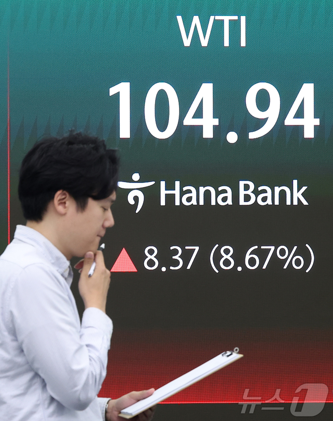 (서울=뉴스1) 김성진 기자 = 13일 오전 서울 중구 하나은행 본점 딜링룸에 서부텍사스산원유 현황이 나오고 있다.이날 오전 9시 5분 코스피는 전일 종가와 비교해 101.79포인 …