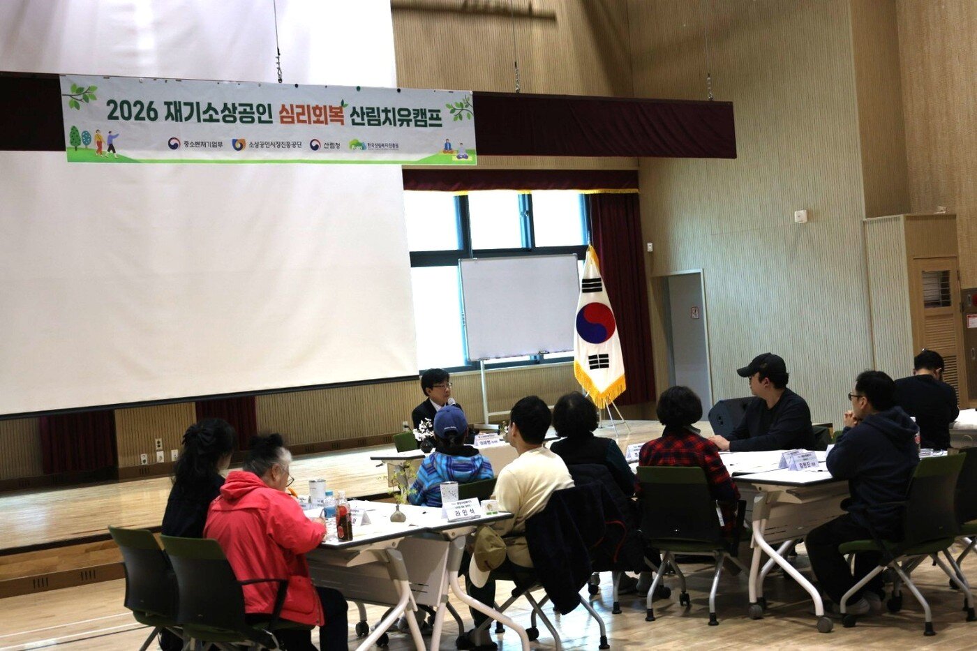 본문 이미지 - 소상공인시장진흥공단 희망리턴패키지 심리회복지원 현장 간담회(소상공인시장진흥공단 제공)