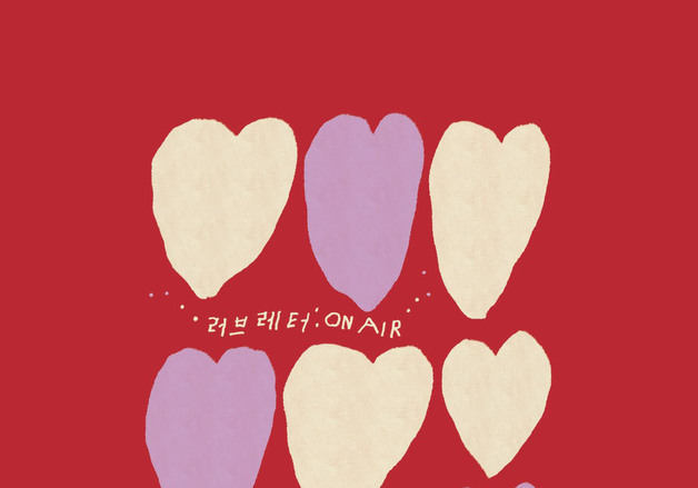 소통과 기록의 독서 축제 연다…교보문고, '세계 책과 저작권의 날' 기념