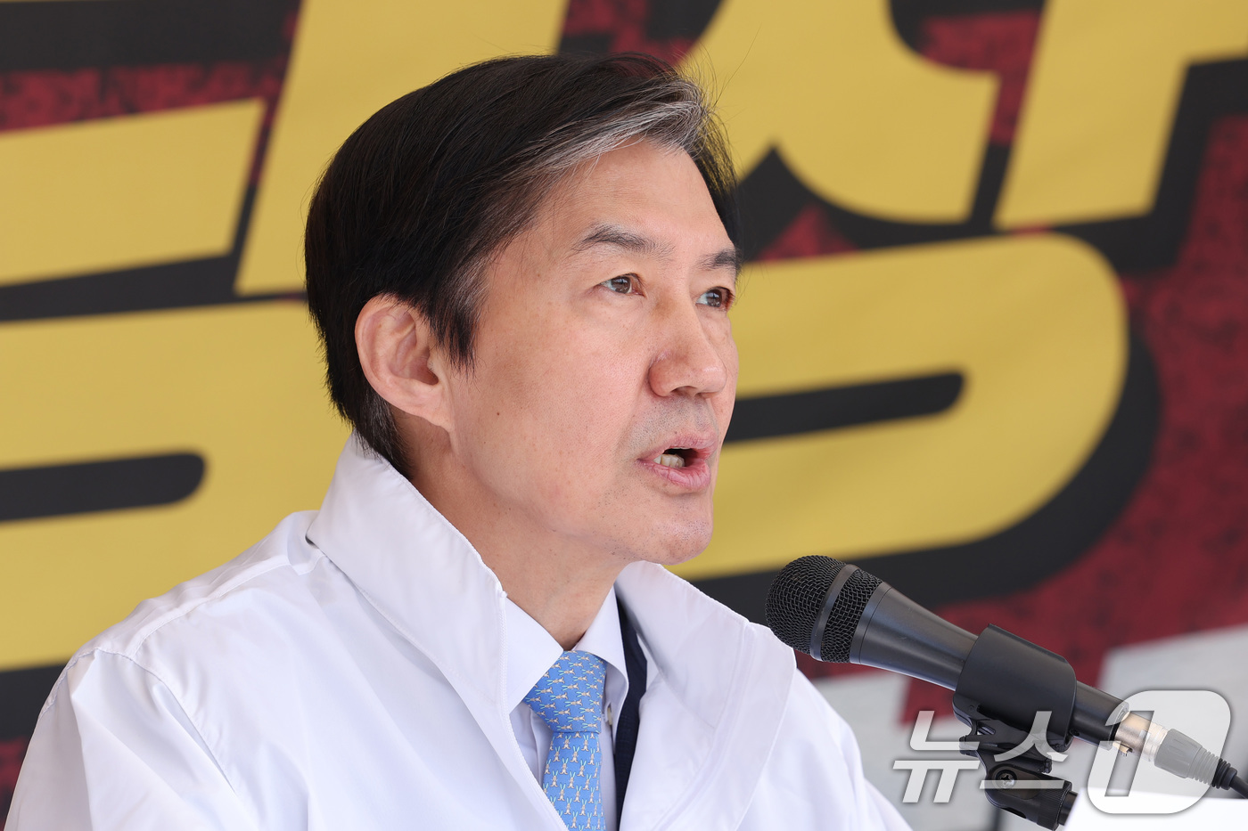 (서울=뉴스1) 신웅수 기자 = 조국 조국혁신당 대표가 13일 서울 여의도 국회 앞 농성장에서 열린 최고위원회의에서 발언하고 있다. 2026.4.13/뉴스1