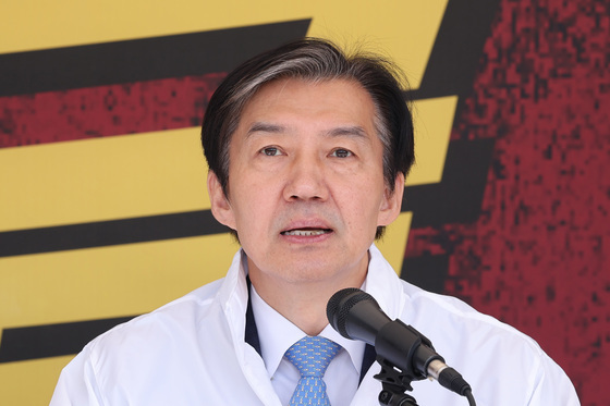 조국 '재보선 출마지 발표 내일 밝힌다'