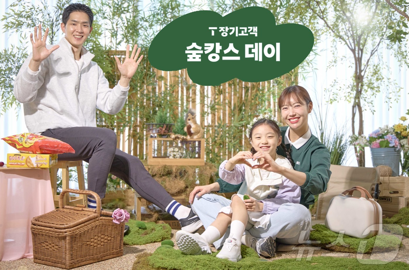 (서울=뉴스1) = SK텔레콤은 SKT와 10년 이상 함께한 장기고객을 대상으로, 에버랜드 내 ‘포레스트 캠프’에서 자연 속 휴식과 체험을 제공하는 ‘T 장기고객 숲캉스 데이’를 …