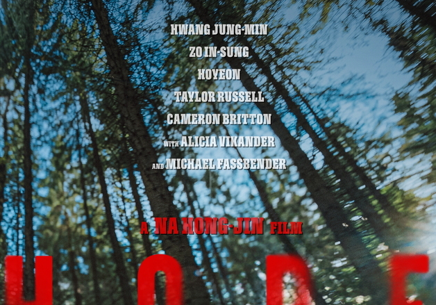 나홍진 '호프', '기생충' 美 배급사 NEON과 파트너십…북미 개봉 확정