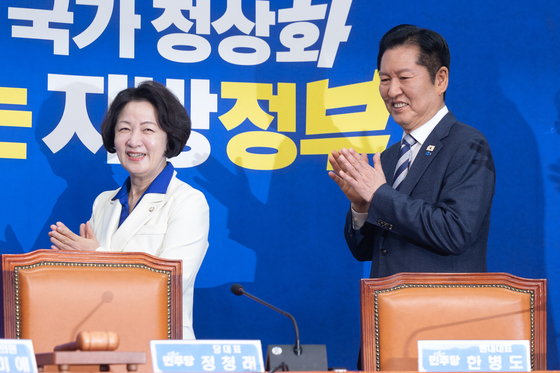 추미애 후보 환영합니다