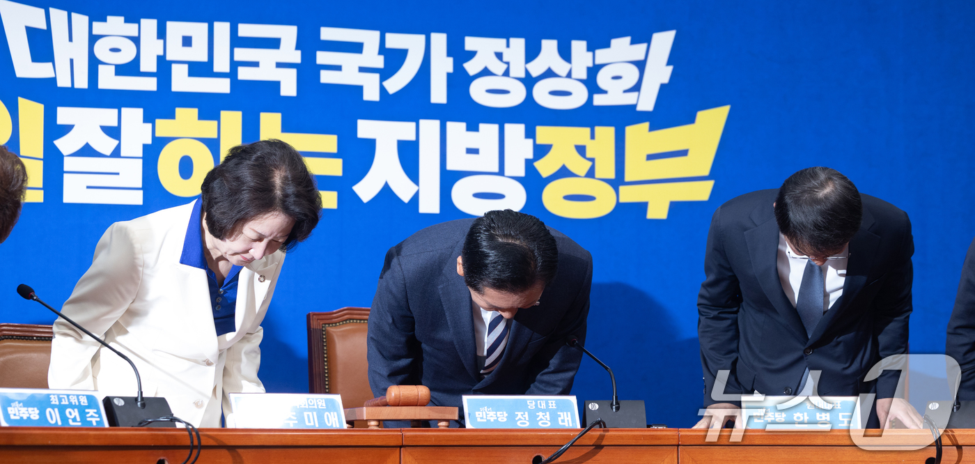 (서울=뉴스1) 이승배 기자 = 정청래 더불어민주당 대표가 13일 서울 여의도 국회에서 열린 경기도지사 후보 환영식에서 추미애 후보와 함께 인사하고 있다. 2026.4.13/뉴스1 …