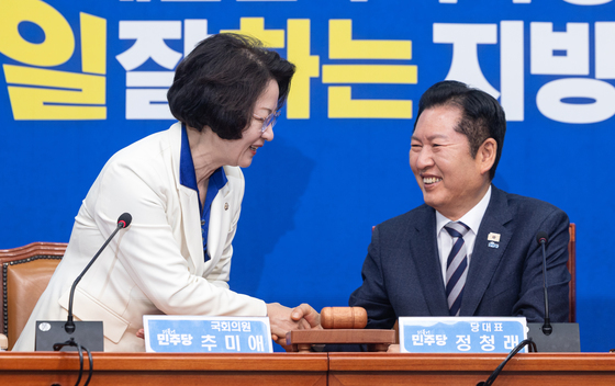 악수하는 정청래 대표와 추미애 후보 '웃음 가득'