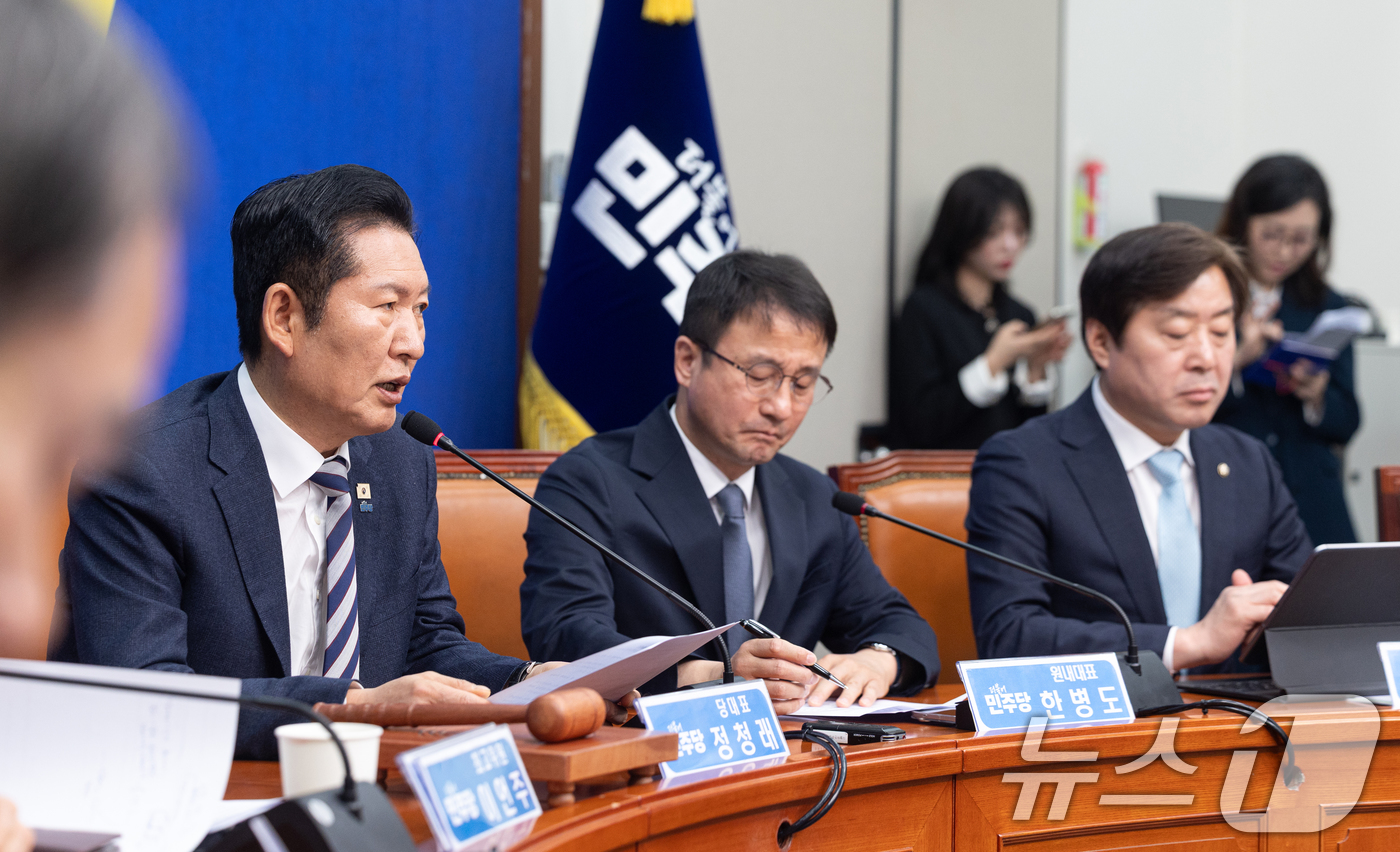 (서울=뉴스1) 이승배 기자 = 정청래 더불어민주당 대표가 13일 서울 여의도 국회에서 열린 최고위원회의에서 모두발언하고 있다. 2026.4.13/뉴스1