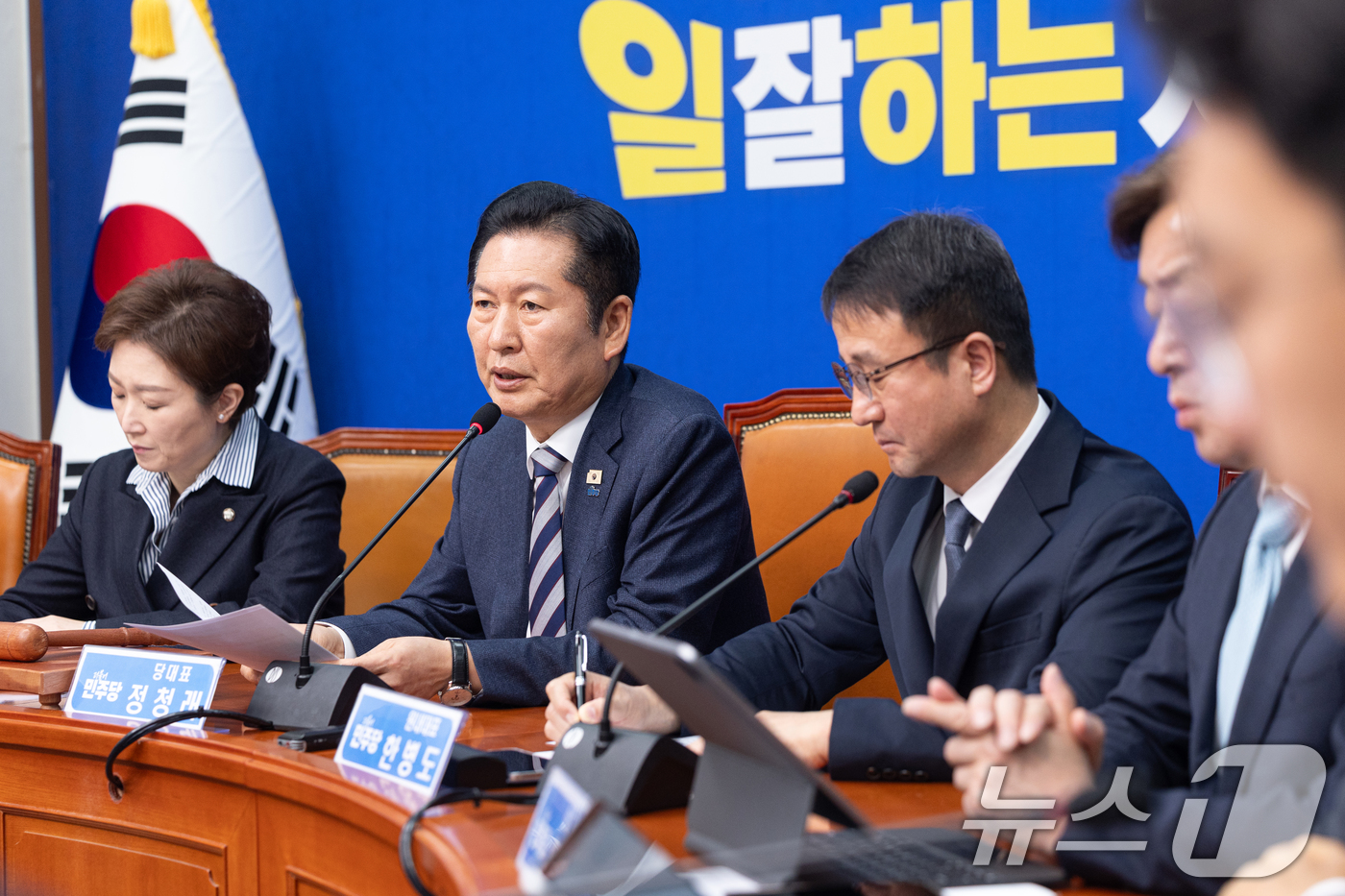 (서울=뉴스1) 이승배 기자 = 정청래 더불어민주당 대표가 13일 서울 여의도 국회에서 열린 최고위원회의에서 모두발언하고 있다. 2026.4.13/뉴스1