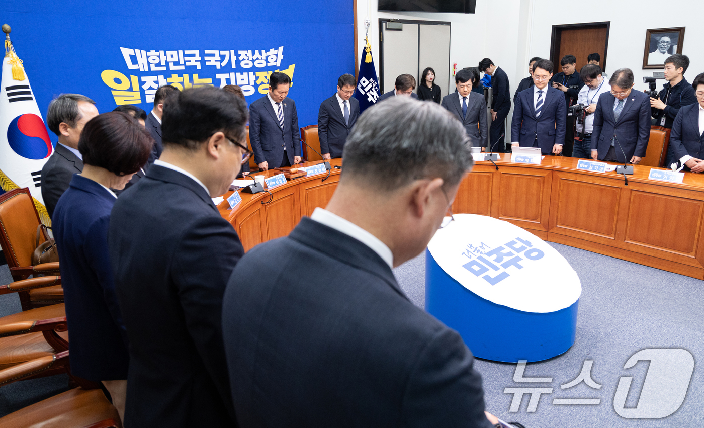 (서울=뉴스1) 이승배 기자 = 정청래 더불어민주당 대표가 13일 서울 여의도 국회에서 열린 최고위원회의에서 최고위원들과 함께 완도 화재 순직 소방관을 추모하는 묵념을 하고 있다. …